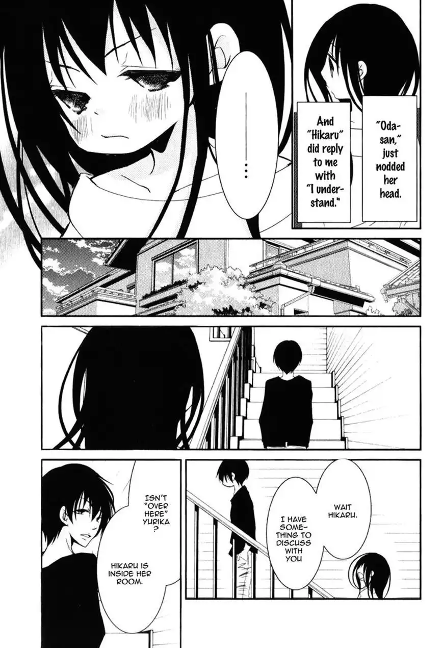 Ani ga Imouto de Imouto ga Ani de. Chapter 16 23